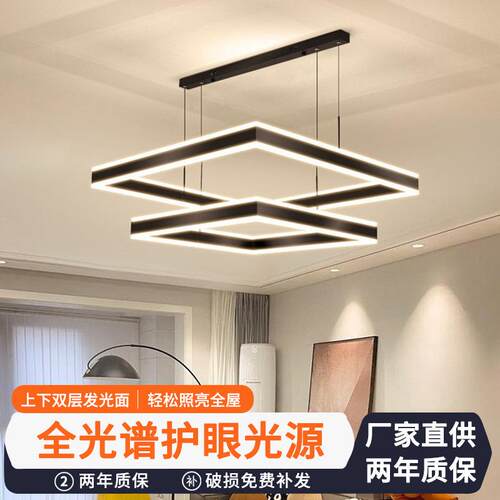 简约风智能方形客厅吊灯高级感卧室餐厅主灯led长条客厅灯