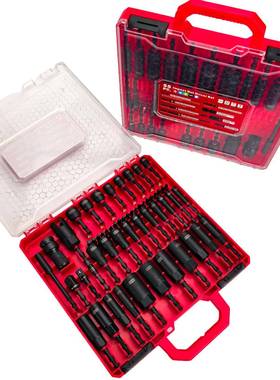 55PC强磁套筒加深套筒批头套装黑色抗冲击公英制套筒批头套装