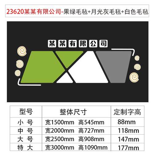 员工团队风采公告栏展示板办室司墙面装饰毛毡贴企业文化直销