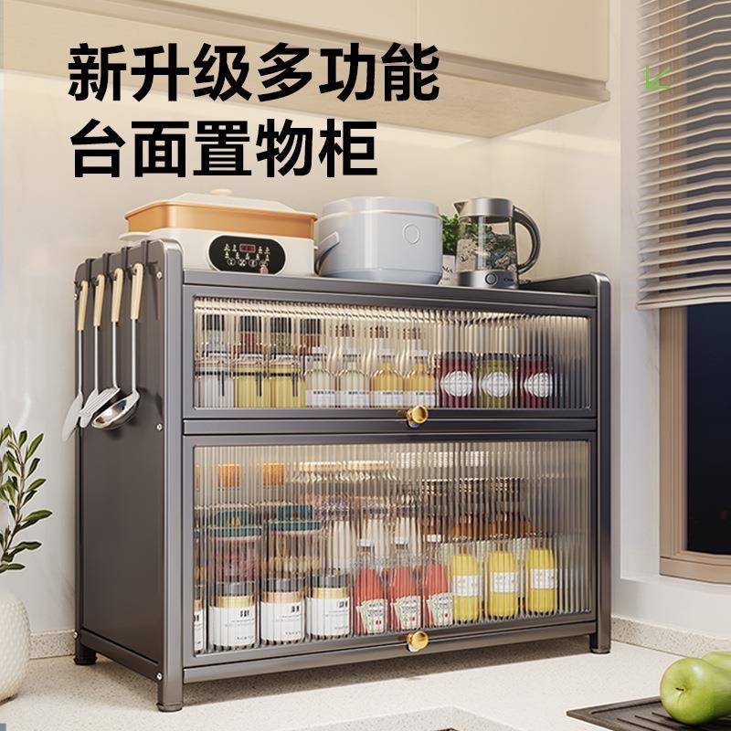 多功能厨房调料品置物架台面防尘带盖调味瓶收纳置物柜家用柜子