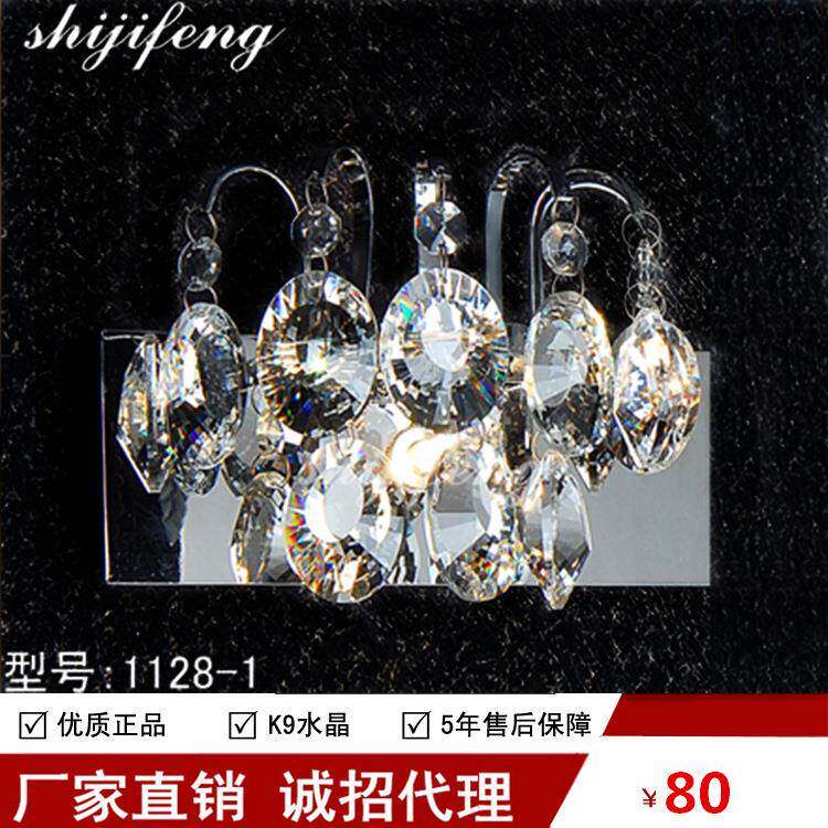 (Walllamp)创意温馨床头壁灯酒店客房卧室客厅服装店水晶壁灯