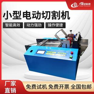 电动铁丝切割机钢丝电缆线全自动裁切机包胶钢丝绳微电脑切断机