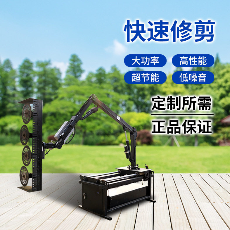车载式电动绿篱修剪机绿离高速公路绿化带中分带绿植修剪机