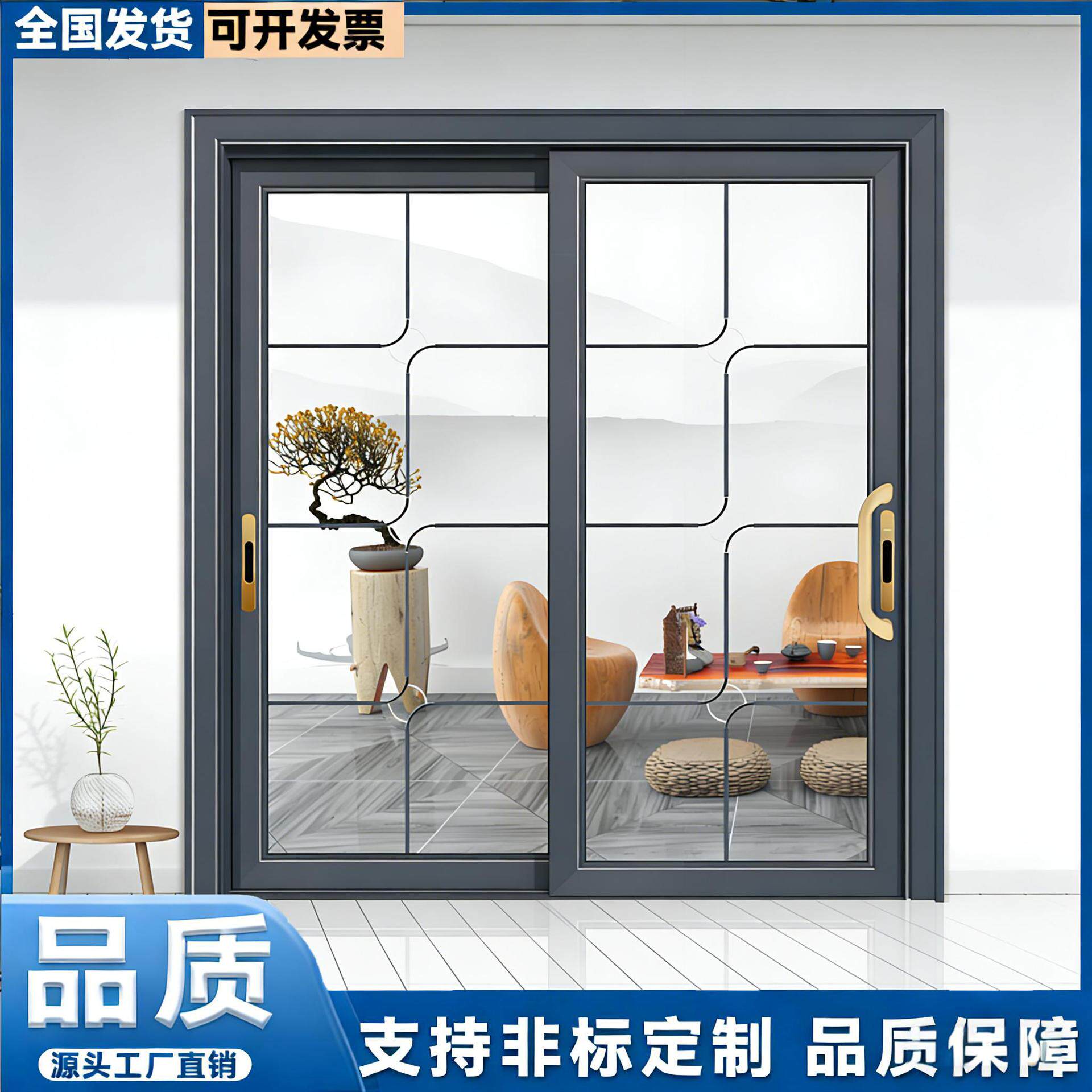 现代简约铝合金推拉门推拉式移门玻璃门钢化玻璃门静音效果隔音