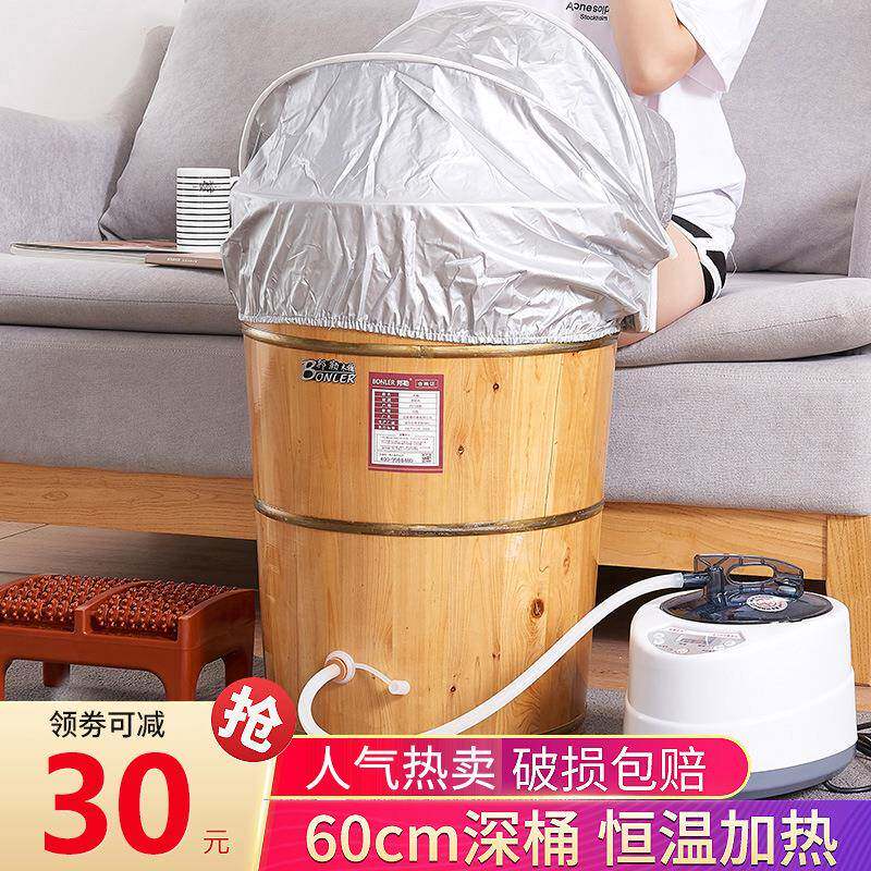 坐浴熏蒸桶加高泡脚桶加热恒温高深桶实木过小腿洗脚盆多功能养生