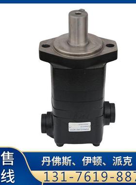 摆线马达BM5-500调模液压马达OMS/HMS/BMS盘配流马达伊顿2K马达