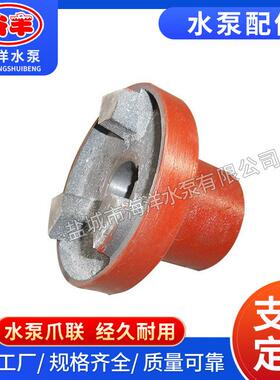销售轴流泵维修配件350ZLB轴流泵爪联供应轴流泵配套爪联
