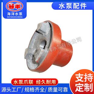 销售轴流泵维修配件350ZLB轴流泵爪联供应轴流泵配套爪联