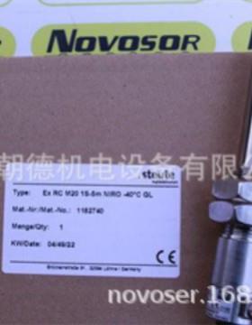 steute1182740ExRCM201S-5mNIRO-40°CGL限位开关