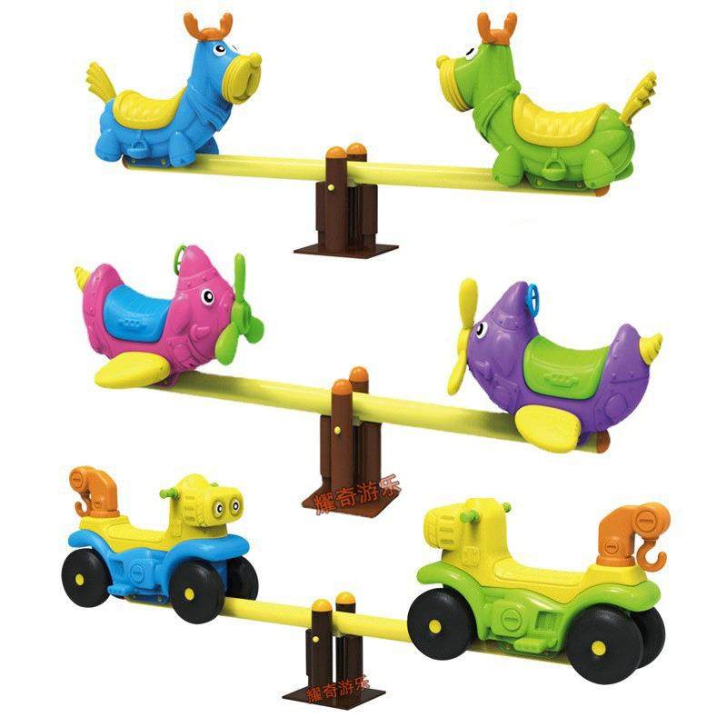 儿童双人跷跷板弹簧儿童跷跷板小区游乐场游戏玩具摇摇乐儿童摇马,农用物资,其他肥料,淘宝优惠券,粉丝福利购,淘宝优惠卷