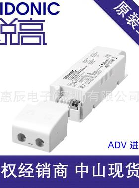 TridonicLC60W1000-1400mAflexCSCADV进口版锐高驱动电源