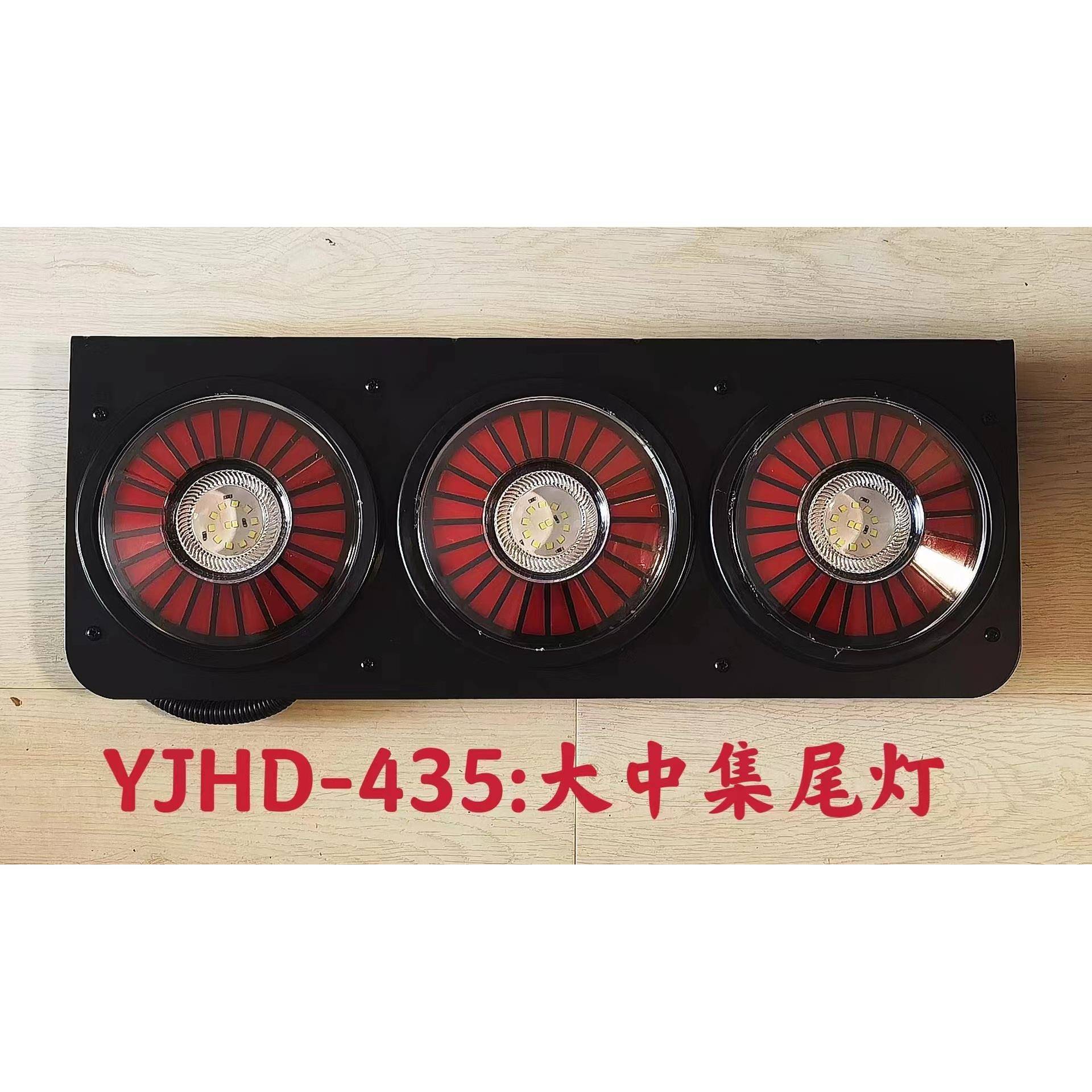 LED灯汽车卡车货车中集车尾灯后灯刹车灯转向灯信号灯组合灯雾灯