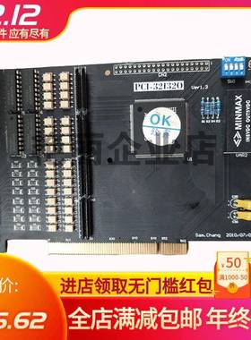 Pci321320控制电路板出售液晶屏机器配件实价出售