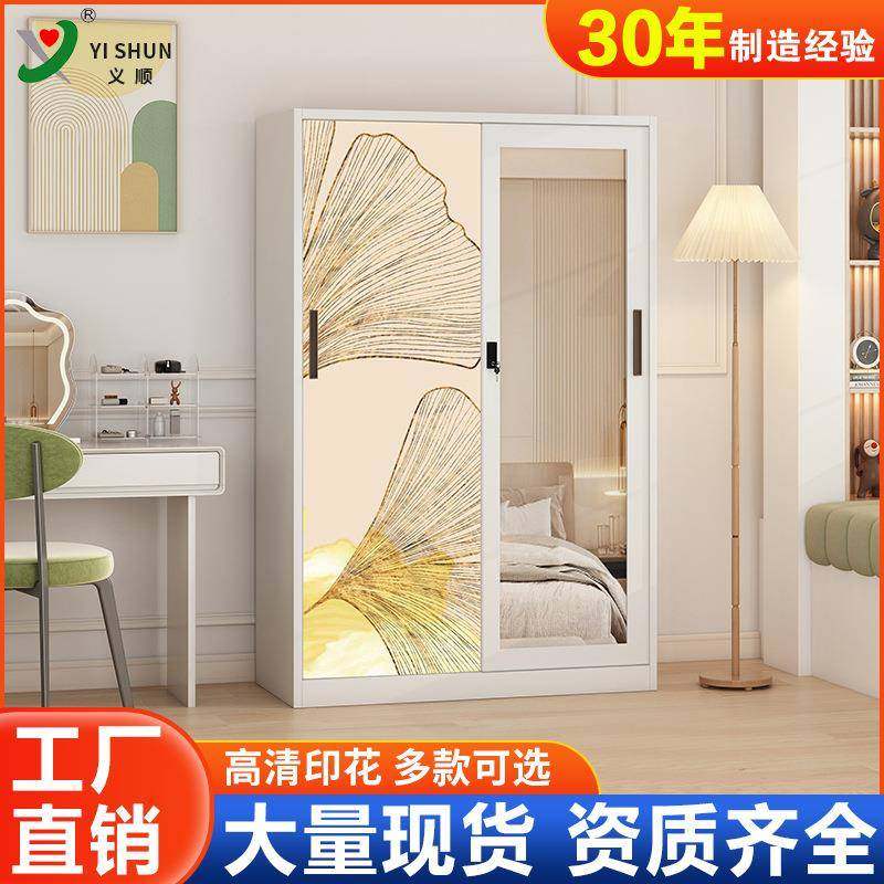 家用印花更衣柜钢制推拉移门柜儿童卧室铁皮收纳柜储物柜外贸,纺织面料/辅料/配套,纺织机械配件,淘宝优惠券,粉丝福利购,淘宝优惠卷