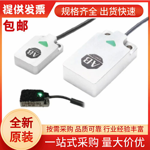 871FM-MV10BA30-FD02X罗克韦尔电感式接近开关原装进口