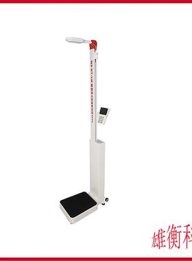 WS-RT-2U康娃身高体重电子秤3-7岁幼儿智能体检仪保健体检秤