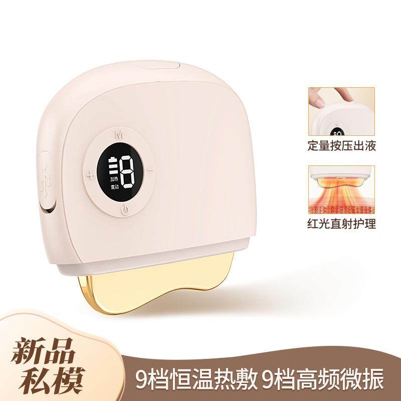 sayrelances塞尔兰斯智能按摩刮痧仪新款电动刮痧仪砭石刮痧板,机械设备,其他机械设备,淘宝优惠券,粉丝福利购,淘宝优惠卷