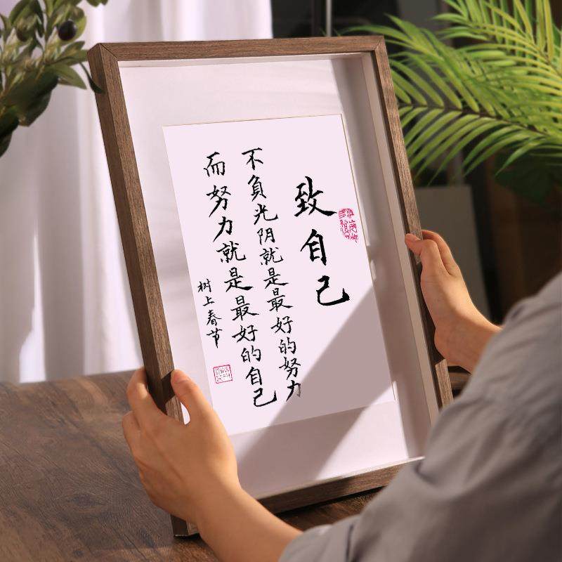 中式实木书法大尺寸相框挂墙装裱4K开8k字画空框画框16寸20A4