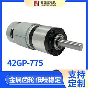 42mm775直流减速电机行星齿轮12v24伏微型可调速大扭力低速马达