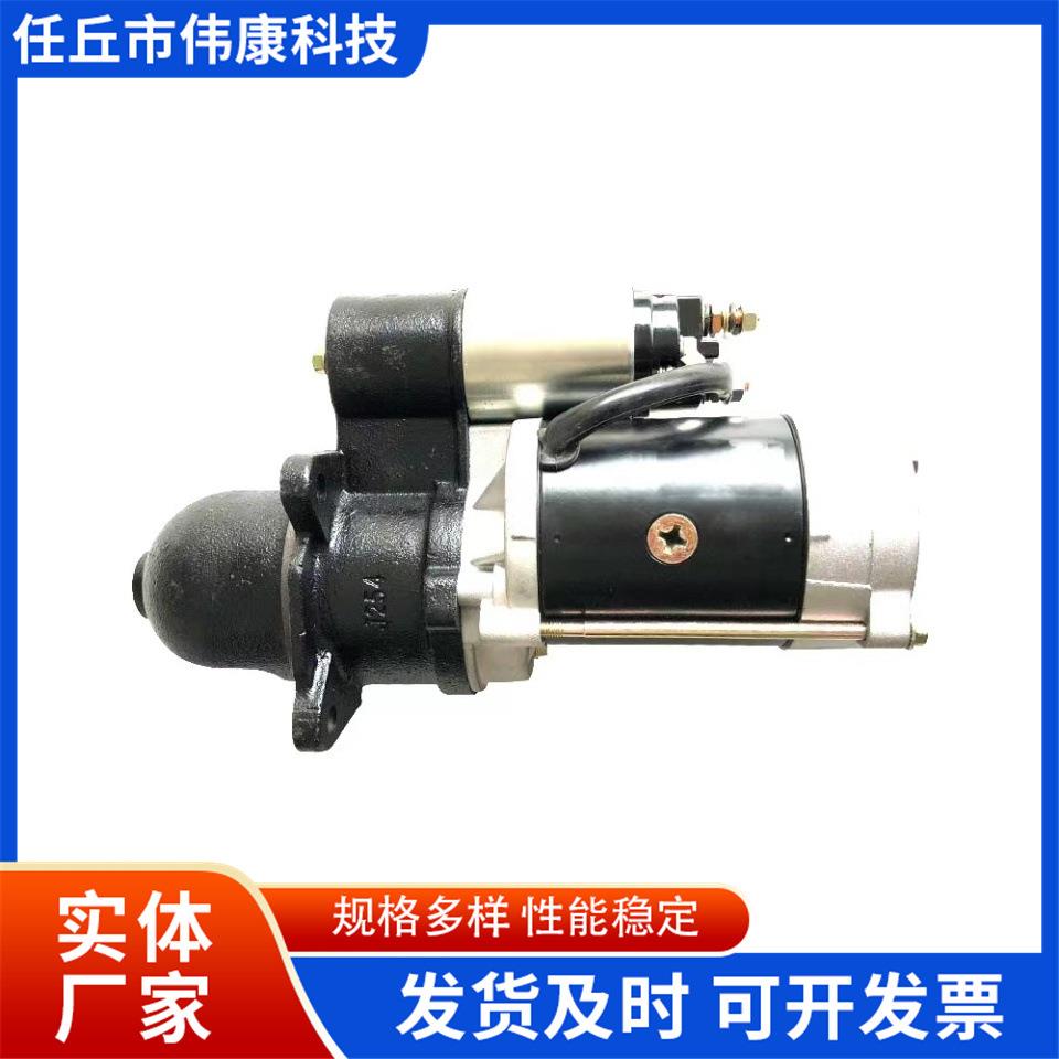 工厂QDJ154EQDJ154QDJ254QDJ254E偏心减速起动机洛托玉柴