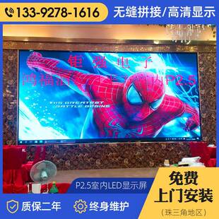 led广告显示屏单元板led滚动字幕显示屏p10户外led门头显示屏