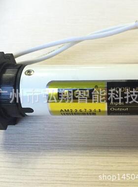 AM25多行程点电子限位直流电动窗帘电机/香格里拉电机