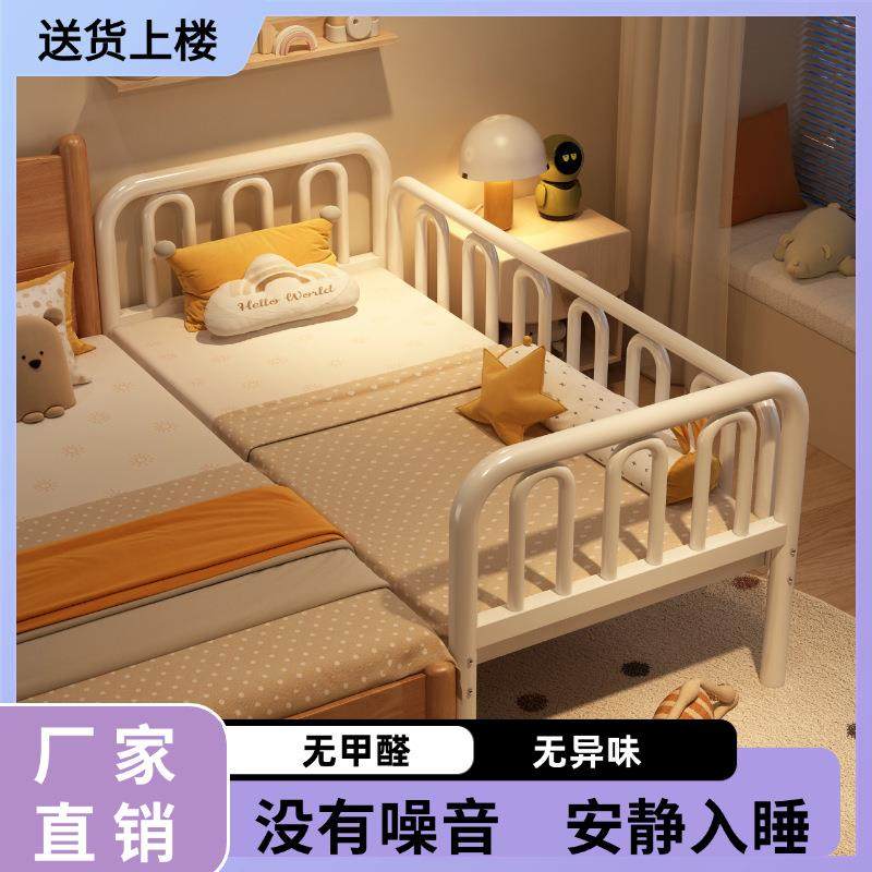铁艺儿童床拼接床婴儿床带护栏宝宝小床男孩钢架单人床加宽大床新,农用物资,其他肥料,淘宝优惠券,粉丝福利购,淘宝优惠卷