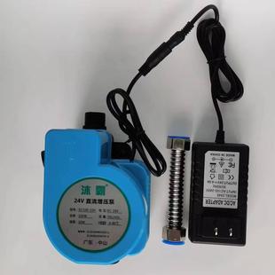 家用热水泵耐高温小型循环泵大功率增压泵直流无刷超静音24v水泵
