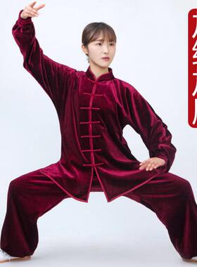 金丝绒秋冬加厚武术服装春秋练功服太极拳套装太极服女男一件起批