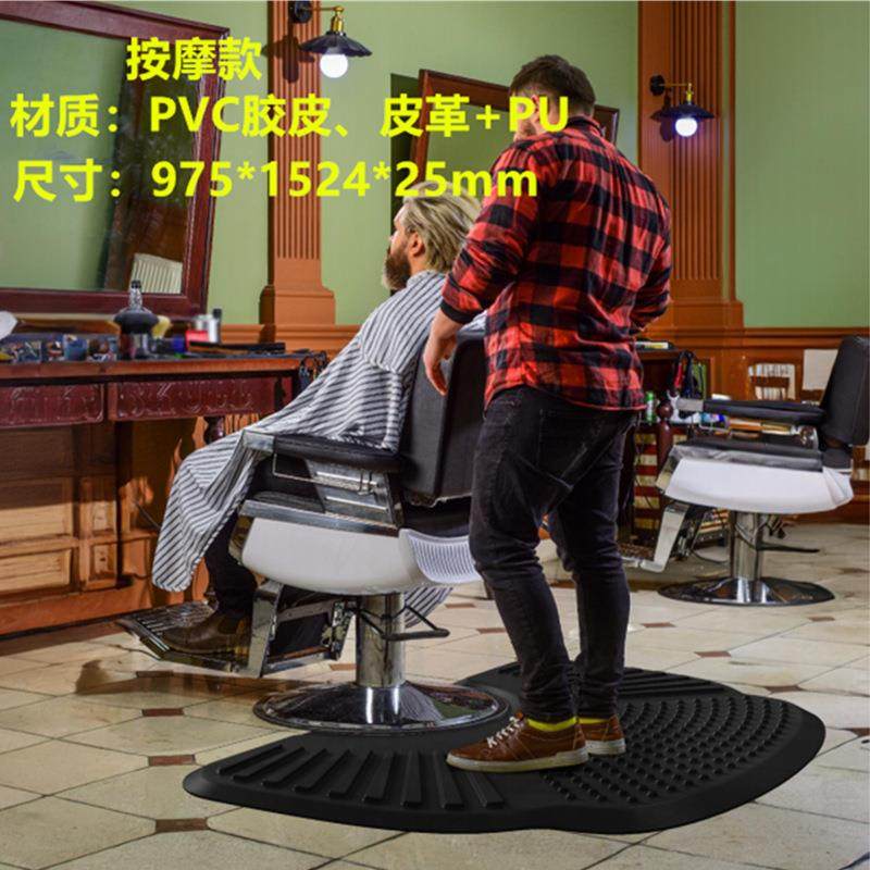 直销理发椅垫子抗疲劳减压垫加厚款PU垫子方盘沙龙垫按摩防滑
