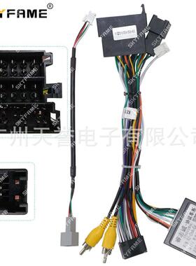 适用于13-16款长安CS75CS35CS55CS15电源线CANBUSBOX协议盒