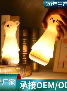 2合1便携式手电筒夜灯迷你户外露营儿童发光玩具可充电LED手电筒