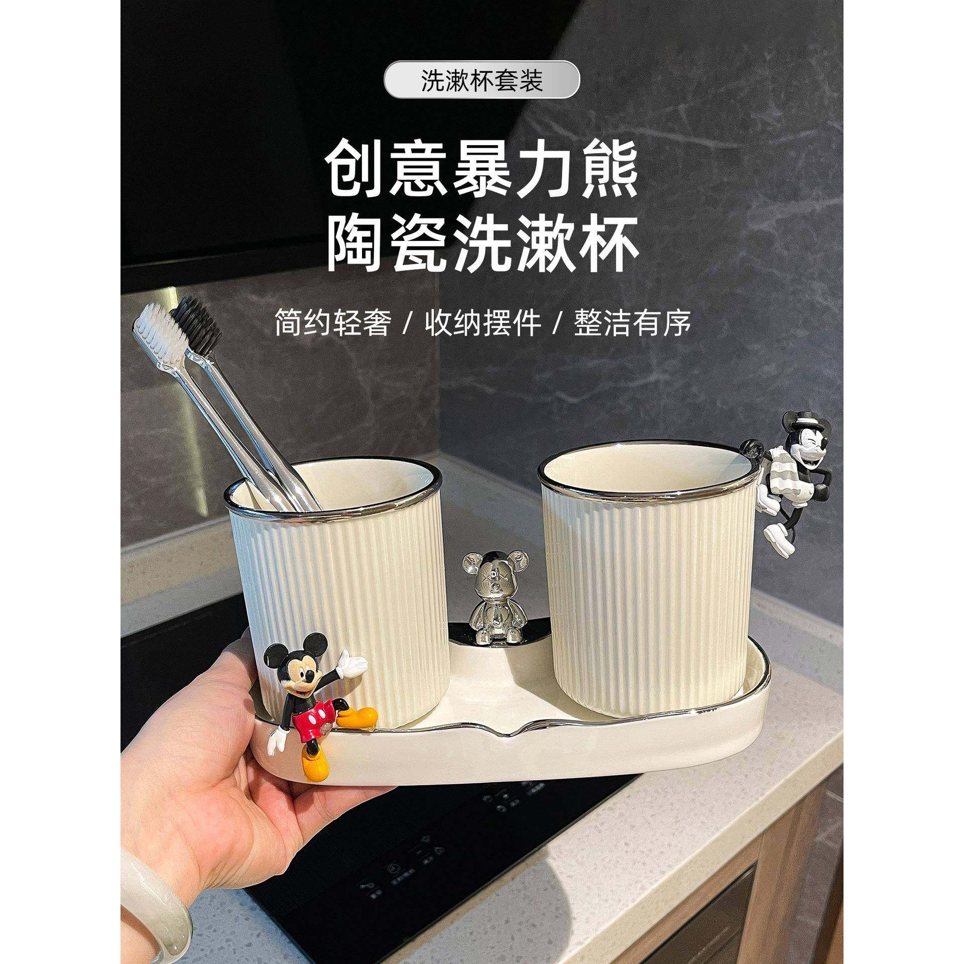 漱口杯家用情侣杯子套装简约高颜值陶瓷刷牙洗漱杯牙具牙缸杯,节庆用品/礼品,新娘配件,淘宝优惠券,粉丝福利购,淘宝优惠卷