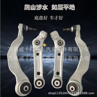 适用哈弗H2S前悬挂臂总成