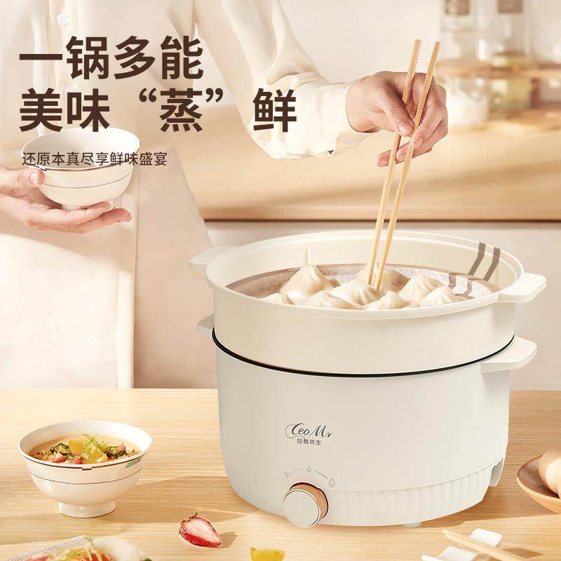 电火锅家用不粘锅带蒸笼上蒸下煮电炒锅多功能一体锅5L大容量
