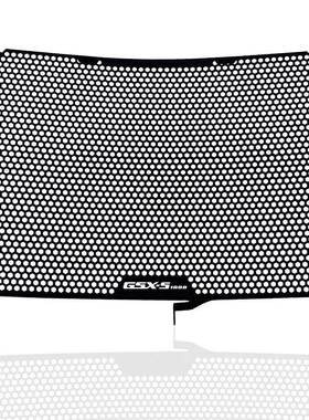 适用GSX-S1000Y/Z/FZ/FT/F15-22改装件水箱网散热保护罩水箱护网