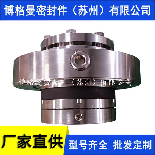 C8B-85集装式机械密封24SH-19泵用机械密封C8B弹簧机械密封价优
