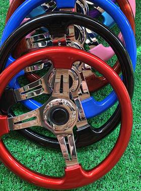 大红色改装方向盘通用14寸桃木色复古方向盘粉红色赛车竞技方向盘