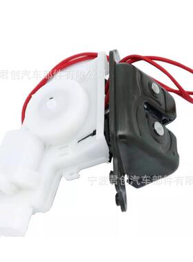 后备箱尾门锁行李箱闭锁器适用16-18丰田RAV4693500R030