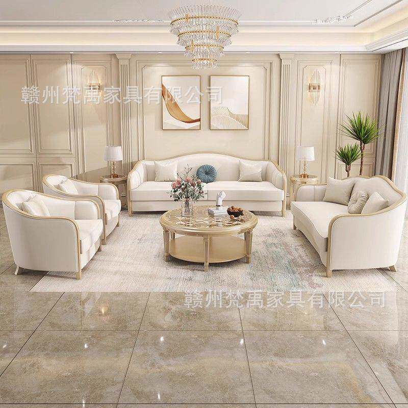 法式轻奢真皮沙发客厅组合美式实木123欧式转角l型沙发别墅大户型