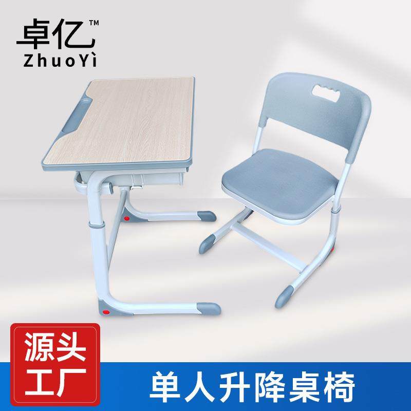 外贸培训班辅导班中小学生课桌椅外国语学校单人新学校课桌椅,农用物资,其他肥料,淘宝优惠券,粉丝福利购,淘宝优惠卷