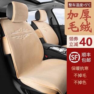 汽车坐垫冬季全包围毛绒座套短毛绒保暖车座椅套仿羊毛羊绒座垫套