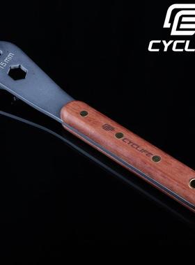 CYCLIFE车店专业工具自行车拆装脚踏专铬钼钢实木用扳手CL-612