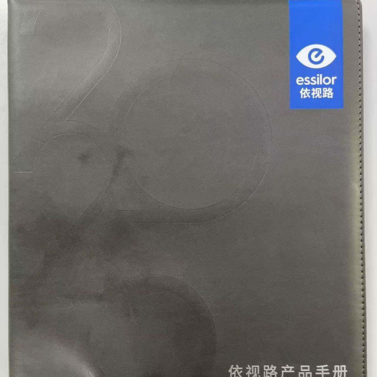 依视路价格本价目册2025版零售产品手册价目表价格册现货