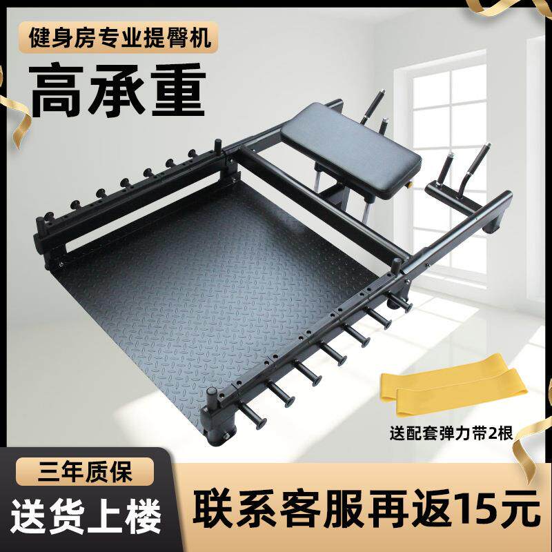 臀推美臀机臀部轰炸提臀机杠铃臀桥臀举私教训练架丰臀健身房器材