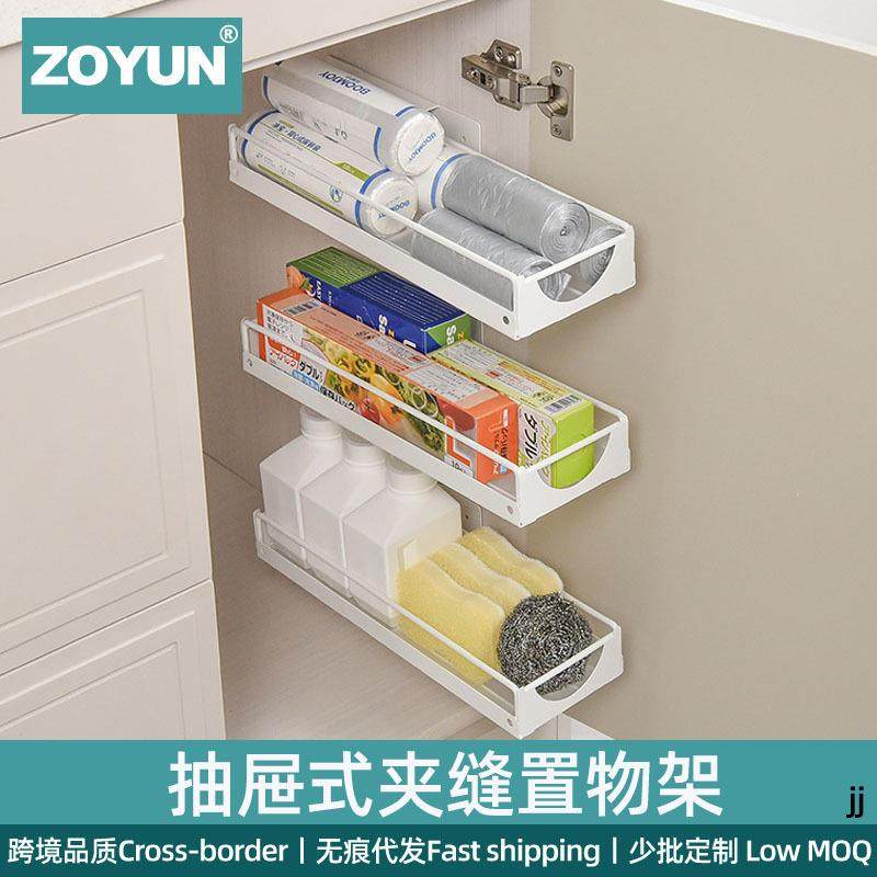 免打孔厨房抽拉式置物架下水槽拉篮橱柜子滑轨抽屉收纳盒调味料架,纺织面料/辅料/配套,纺织机械配件,淘宝优惠券,粉丝福利购,淘宝优惠卷