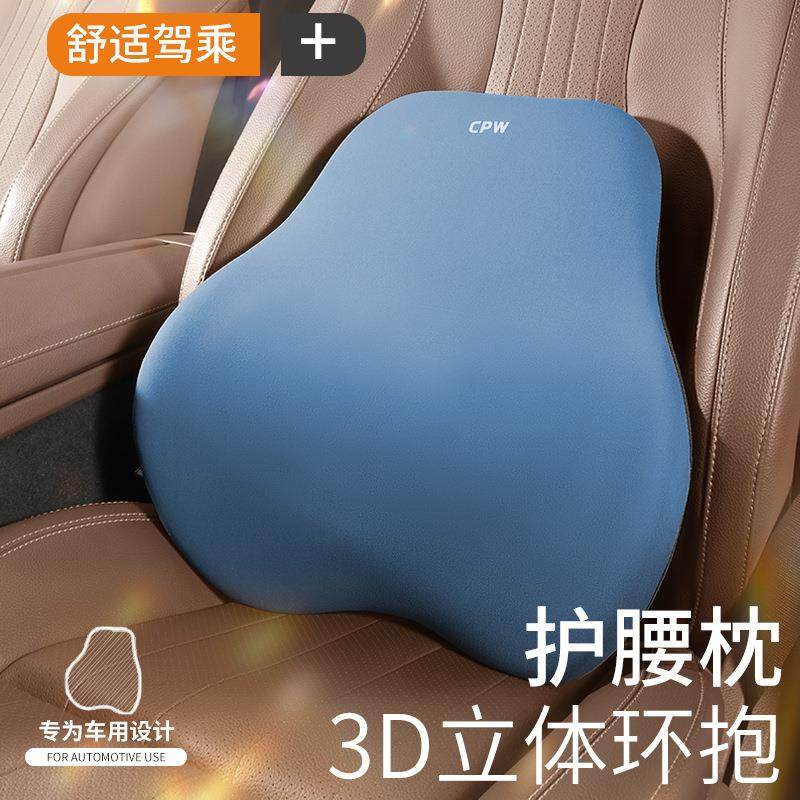 汽车腰靠护腰车用座椅腰托头枕靠枕车载靠背垫腰枕靠垫护腰垫直销,纺织面料/辅料/配套,纺织机械配件,淘宝优惠券,粉丝福利购,淘宝优惠卷