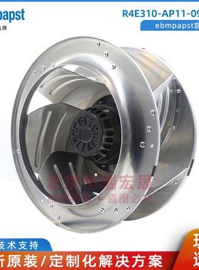 ebmpapst R4E310-AP11-09/F01 依必安派特 AHU FFU过滤机组风机