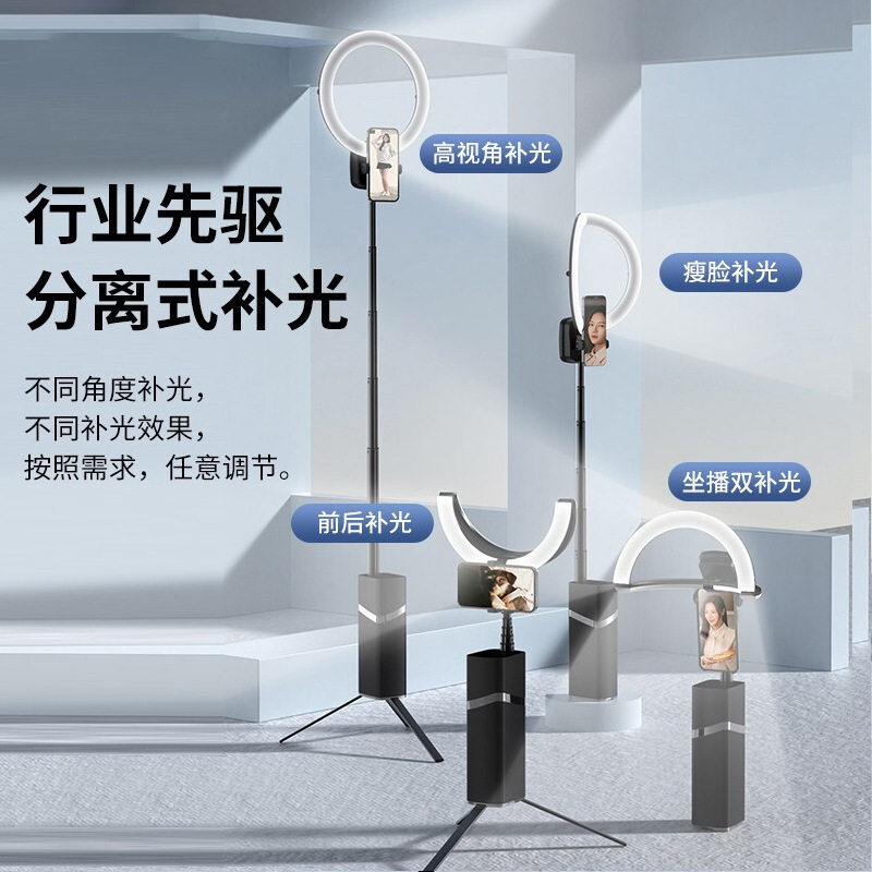 手机落地直播支架补光灯一体式三脚架10寸环形灯便携桌面手机支架,3C数码配件,影室灯,淘宝优惠券,粉丝福利购,淘宝优惠卷