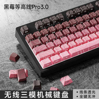 前行者等高线Z87/Z108樱桃cherry轴机械键盘鼠标套装无线蓝牙三模
